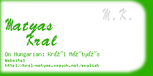 matyas kral business card